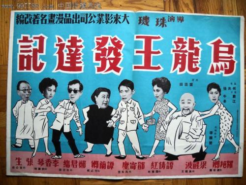 购买仿真商业银行转账支票
